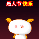 表情包开心伤心生气13