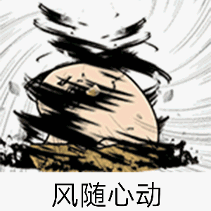 在猪群中一眼认出你表情包12 在猪群中一眼认出你表情包12