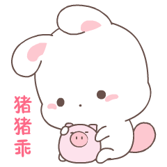 老师节祝福动画表情2