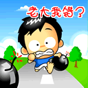 2023形容是什么的动态表情2 2023形容是什么的动态表情2