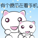 微信问候表情收费吗6