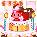 12组游戏机的调皮表情4