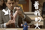 又是被男朋友惹生气的表情包7 又是被男朋友惹生气的表情包7