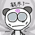 含有一泼的鄙视表情5 含有一泼的鄙视表情5