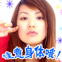 恶搞生气表情5 恶搞生气表情5