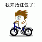 微信文字表情去白色背景12