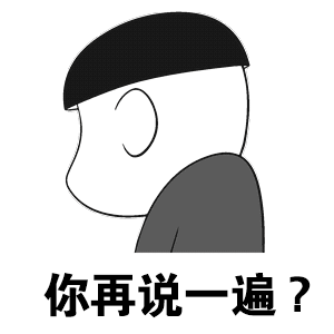 砰表情包小女孩什么动漫5 砰表情包小女孩什么动漫5