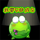 张国荣的表情包有哪些7