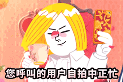 美女表演真好表情投入唱腔4 美女表演真好表情投入唱腔4