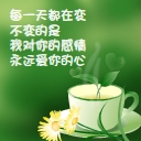 动漫女王表情下载9 动漫女王表情下载9