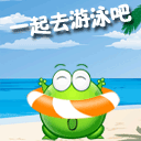 表示上班的动态表情包11 表示上班的动态表情包11