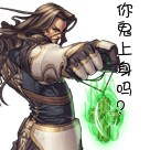 搞笑表情动作有哪些6