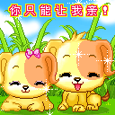 小高生气了表情包1 小高生气了表情包1