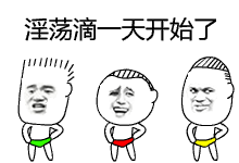 激动到落泪表情包11 激动到落泪表情包11