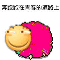 脸红的表情图3 脸红的表情图3