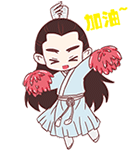 权限表情包8 权限表情包8