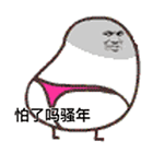 暴走漫画表情包原图出处4 暴走漫画表情包原图出处4