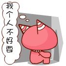 这小帅哥表情太美了6 这小帅哥表情太美了6