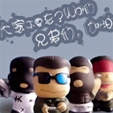 他妈的表情包可爱12 他妈的表情包可爱12