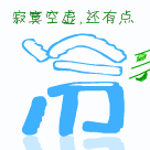 有关踢人的微信表情10 有关踢人的微信表情10