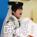 活捉一只小仙女表情图6 活捉一只小仙女表情图6