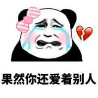 2019微信表情1 2019微信表情1