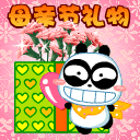 长草颜文字表情包下载10