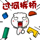 生气猫开心狗图片3