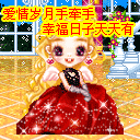 一路平安gif3 一路平安gif3