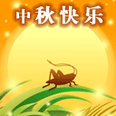 美女眼睛gif表情6