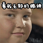 兔子吃东西图片动态表情1 兔子吃东西图片动态表情1