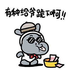 微信问候图片表情包下载9