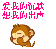再也不相信爱情那个爆笑表情包3 再也不相信爱情那个爆笑表情包3