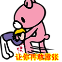 我喜欢你表情包5 我喜欢你表情包5
