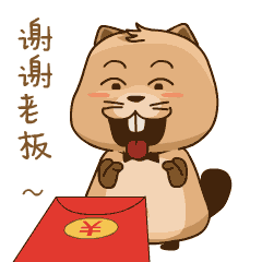 含有东西的词5 含有东西的词5