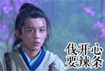 气泡狗闹情绪篇5 气泡狗闹情绪篇5
