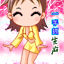 摇色子的qq表情包5 摇色子的qq表情包5