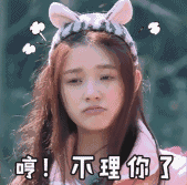 情侣互撩纯文字表情包2