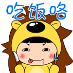 来回滚动表情包8 来回滚动表情包8