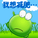 满心期待沙雕表情包3