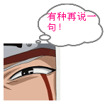 不回复图片大全1