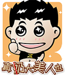 企业微信表情包快捷键8