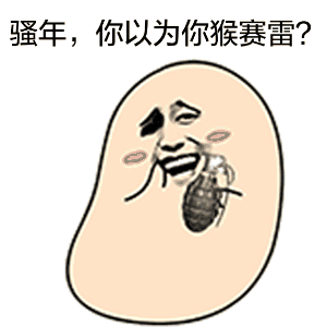 搞怪简约猫咪表情包6 搞怪简约猫咪表情包6