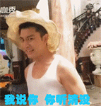 幻塔主播用原神表情包2 幻塔主播用原神表情包2