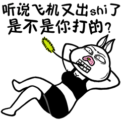 永远的动漫10 永远的动漫10