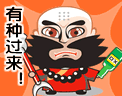 经典欧美的表情包5 经典欧美的表情包5
