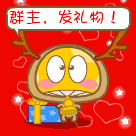 动漫藤原拓海表情包9