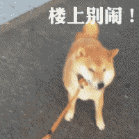 感情的搞笑段子2 感情的搞笑段子2