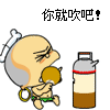 跪求动态图表情8 跪求动态图表情8