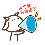发错表情包发消息道歉可以吗6 发错表情包发消息道歉可以吗6